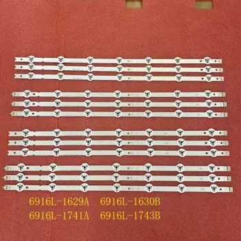 Набор светодиодных лент для подсветки LG 55 дюймов