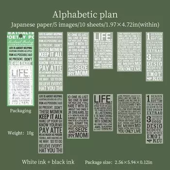 Набор текстильных наклеек Journal GO