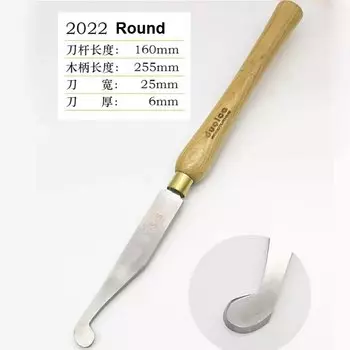 Набор токарных инструментов LISM из высокоскоростной стали