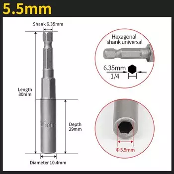 Набор торцевых головок Onnfang 5,5-19 мм