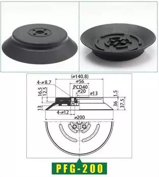 Набор вакуумных присосок SINO