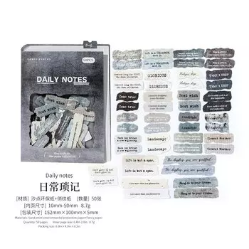 Набор винтажных наклеек для скрапбукинга 50 шт