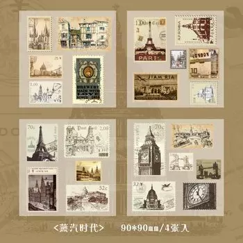 Набор винтажных наклеек Gimue для скрапбукинга