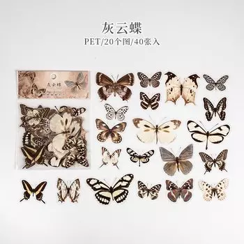 Набор винтажных наклеек с бабочками Gimue