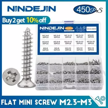 Набор винтов NINDEJIN 450 шт.