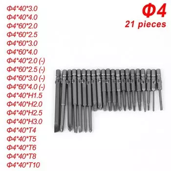 Наборы бит KUAIQU SC332-4MM