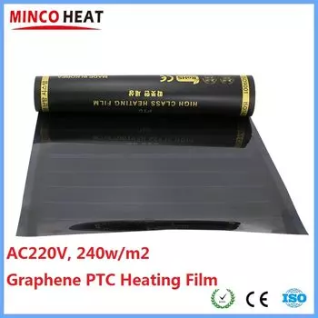 Нагревательная пленка MINCO HEAT графеновая 240Вт/м2