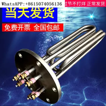 Нагревательная трубка паровой машины 380 В 220 В парогенератор электрический котел 140 Фланцевая электрическая нагревательная трубка 12/18/24 кВт