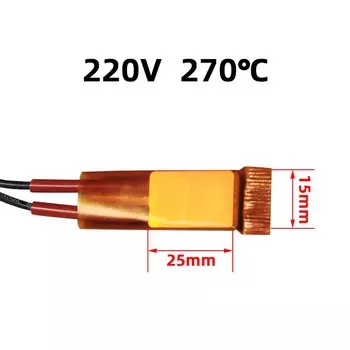 Нагревательный элемент Aideepen для фена 80-270°C