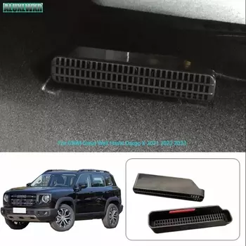 Нагревательный элемент переменного тока, решетка для вентиляционного отверстия, решетка радиатора, отделка для GWM Great Wall Haval Dargo X 2021 2022 2023, автомобильные аксессуары
