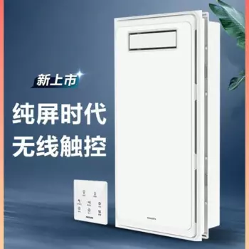 Нагреватель воздуха, лампа для ванной комнаты, вытяжной вентилятор, встроенный нагреватель для ванной, нагреватель, Электрический нагреватель