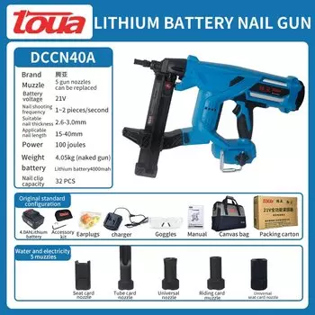 NAILTASK Беспроводной гвоздезабивной пистолет DCCN40A для бетона