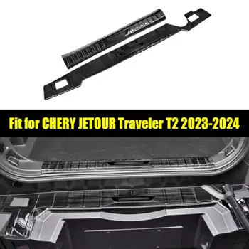 Накладка на порог багажника подходит для CHERY Jetour Traveler T2 2023 2024 накладка на заднюю панель багажника из нержавеющей стали