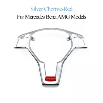 Накладка на руль автомобиля, панель с внешней рамкой для Mercedes Benz AMG A, B, C, E, GLK, Class W176, W246, W204, C204, X204, W212, W218, W177