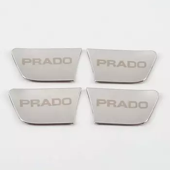 Накладка на внутреннюю дверную чашу из нержавеющей стали для Toyota Land Cruiser Prado 150, 2010, 2011, 2012, 2013, 2014, 2015, 2016, 2017, 2018, 2019