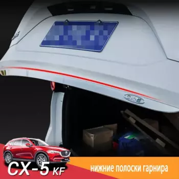 Накладка на заднюю дверь автомобиля для Mazda CX-5 CX5 KF 2017 2018 2019 2020 2021 2022 2023