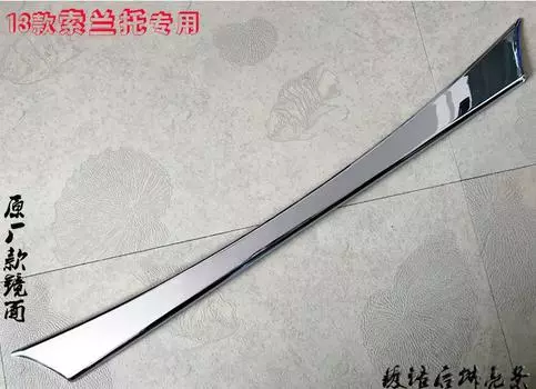 Накладка на заднюю крышку багажника из АБС-пластика, хромированная, для KIA Sorento с 2013 по 2014 год, для KIA Sorento2015 по 2017 год