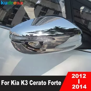 Накладка на зеркало заднего вида для Kia Cerato K3 Forte 2012 2013 2014 ABS, хромированная рамка боковых зеркал, автомобильные аксессуары, 2 шт.