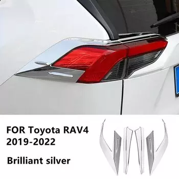 Накладки на задние фонари для Toyota RAV4 RAV 4 2019 2020 2021 2022 ABS хромированные