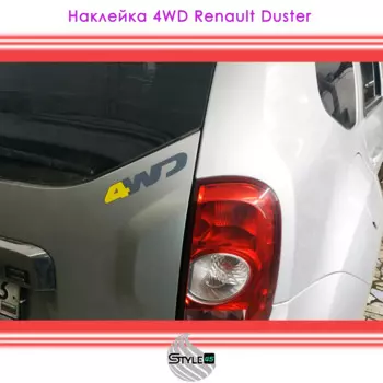 Наклейка 4WD Renault Duster Рено Дастер 4 ВД 903723483R