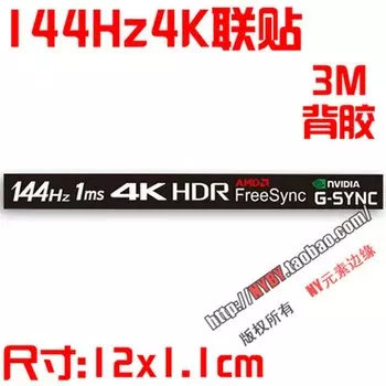 Наклейка для экрана YONGYANFEI