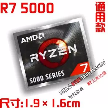 Наклейка для процессора AMD Ryzen YONGYANFEI