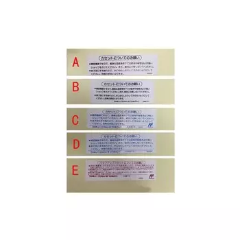 Наклейка для замены игровой карты F C xunbeifang GNI106401