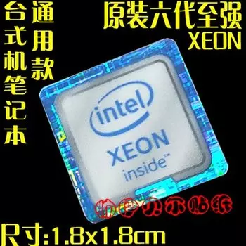 Наклейка Intel процессоров Dolby