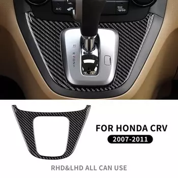Наклейка из настоящего углеродного волокна для Honda CRV CR-V 2007 2008 2009 2010 2011, крышка центрального переключения передач, аксессуары для панели LHD RHD