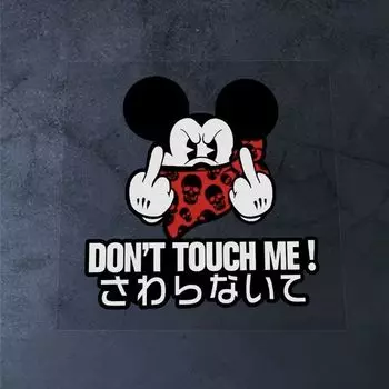 Наклейка на автомобиль с изображением Микки Мауса