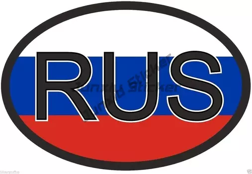 Наклейка на герб России, виниловая самоклеящаяся наклейка с надписью герба Россия, Санкт-Петербург, наклейка с круглым флагом, наклейка с надписью Советский Союз, рус, Россия