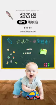 Наклейка на стену, 60x200 см