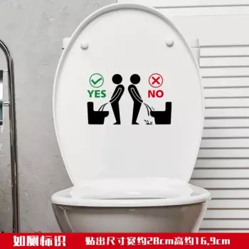 Наклейка на унитаз, забавный человек