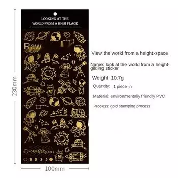 Наклейка Золотая планета