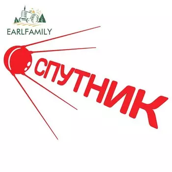 Наклейки для автомобиля, 13 см х 9,4 см, с логотипом СССР