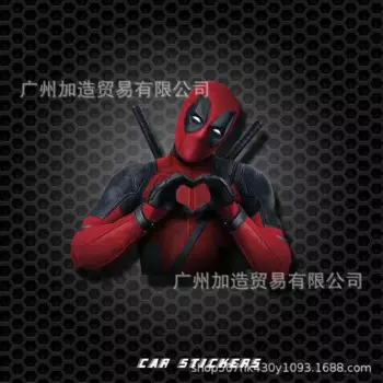 Наклейки для автомобиля Дэдпула, украшения, милое сердце, царапины, наклейка, водонепроницаемые автомобильные аксессуары, внешняя декоративная наклейка, подарки