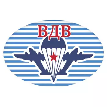 Автомобильная наклейка, водонепроницаемая наклейка на заднее стекло бампера