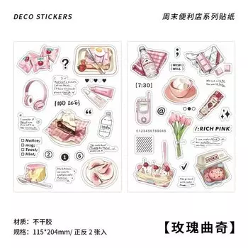 Наклейки для блокнота Gimue, 2 шт.