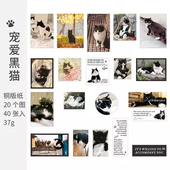 Наклейки для дома Yoofun 40 шт.