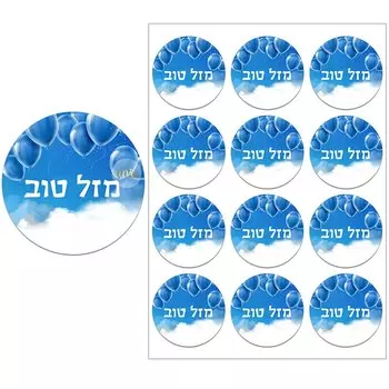 Наклейки для праздника WDINPATY