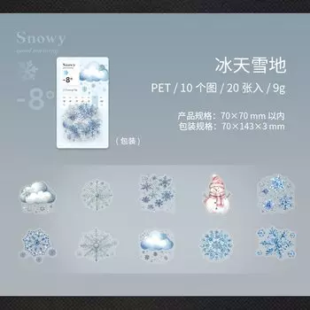 Наклейки для скрапбукинга Journal GO, 20 шт.