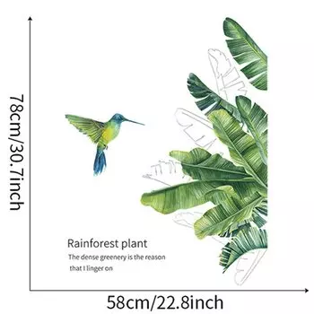 Наклейки для стен HonC Тропические растения и птица