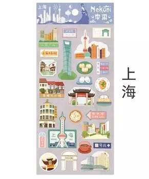 Наклейки для скрапбукинга Nekoni Китайские города