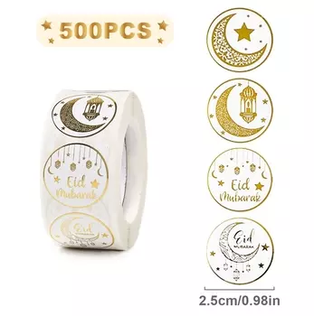Наклейки Ид Мубарак QIFU