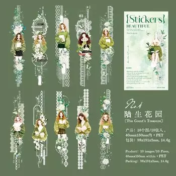 Наклейки Journal GO для скрапбукинга 10 шт.