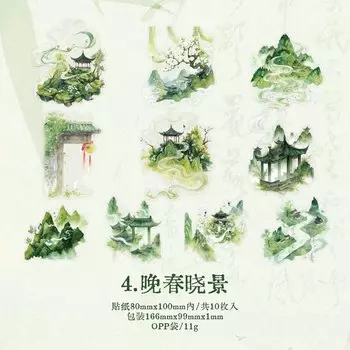 Наклейки Journal GO Восточные здания 10 шт