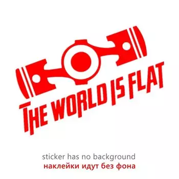 Наклейки на автомобиль, 20x15 см