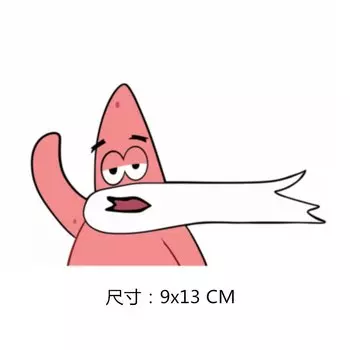 Наклейки на автомобиль Губка Боб Квадратные Штаны наклейки Патрик звезда Блокировка царапин декоративные наклейки водонепроницаемые солнцезащитные Электрические наклейки на автомобиль