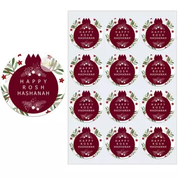 Наклейки Shana Tova Rosh Hashanah