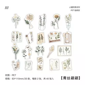 Наклейки Yoofun для скрапбукинга 40 шт.